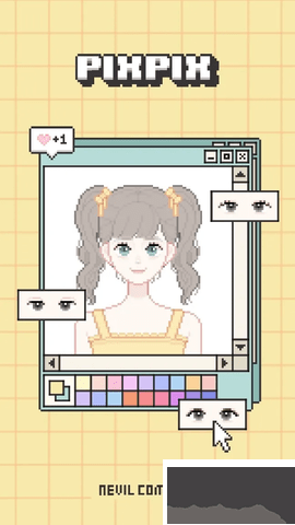 制作我的像素頭像 v0.1正式版