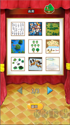 粘土無人島 v1.0.3 最新版