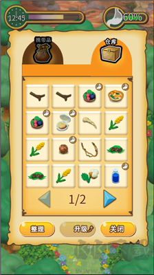 粘土無人島 v1.0.3 最新版