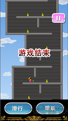 托尼君爬塔記綠色版 v1.2