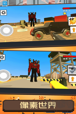 像素人大冒險(xiǎn) v1.0.5手機(jī)版