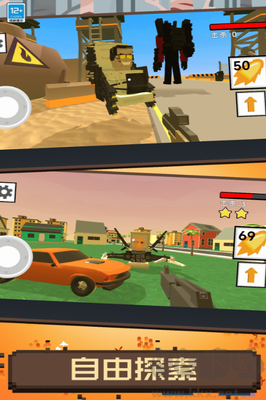 像素人大冒險(xiǎn) v1.0.5手機(jī)版