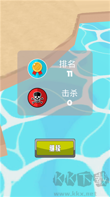 碰撞大作戰(zhàn) v1.4.2手機版