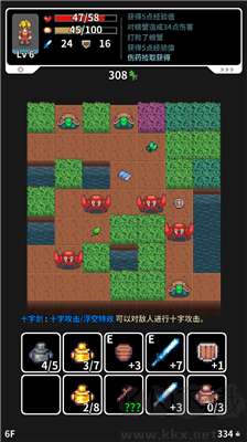 草坪迷宮 v1.3.1 版