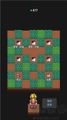 草坪迷宮 v1.3.1 版