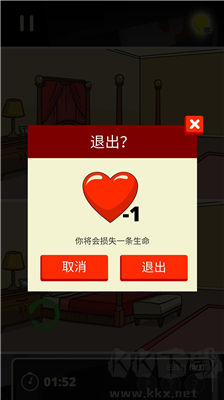 尋找差異的偵探 v1.2.5安卓版