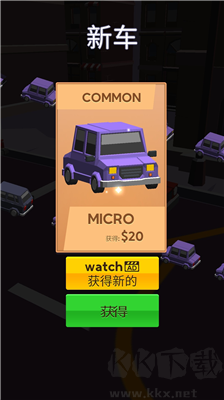 駕車停車游戲 v1.0.4版