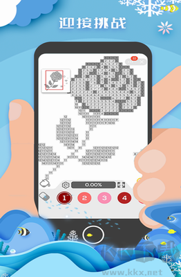 像素填色達(dá)人內(nèi)置菜單免廣告版 v1.2.0