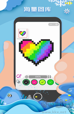 像素填色達(dá)人內(nèi)置菜單免廣告版 v1.2.0