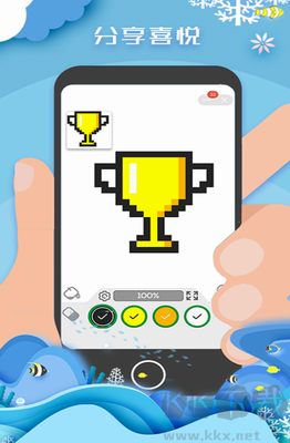 像素填色達(dá)人內(nèi)置菜單免廣告版 v1.2.0