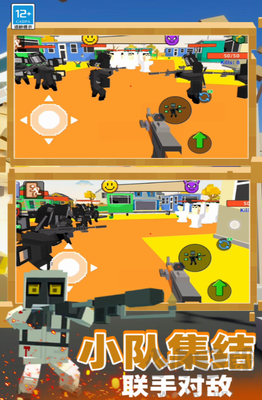 像素英雄3D v2.1 無限金幣版