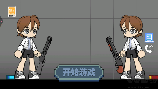 這很難選免廣告版 v3.2.2