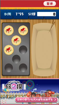 章魚丸子匠人之戰(zhàn) v1.0免廣告