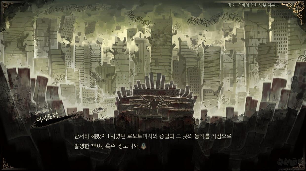 廢墟圖書(shū)館 v2.2.2手機(jī)版