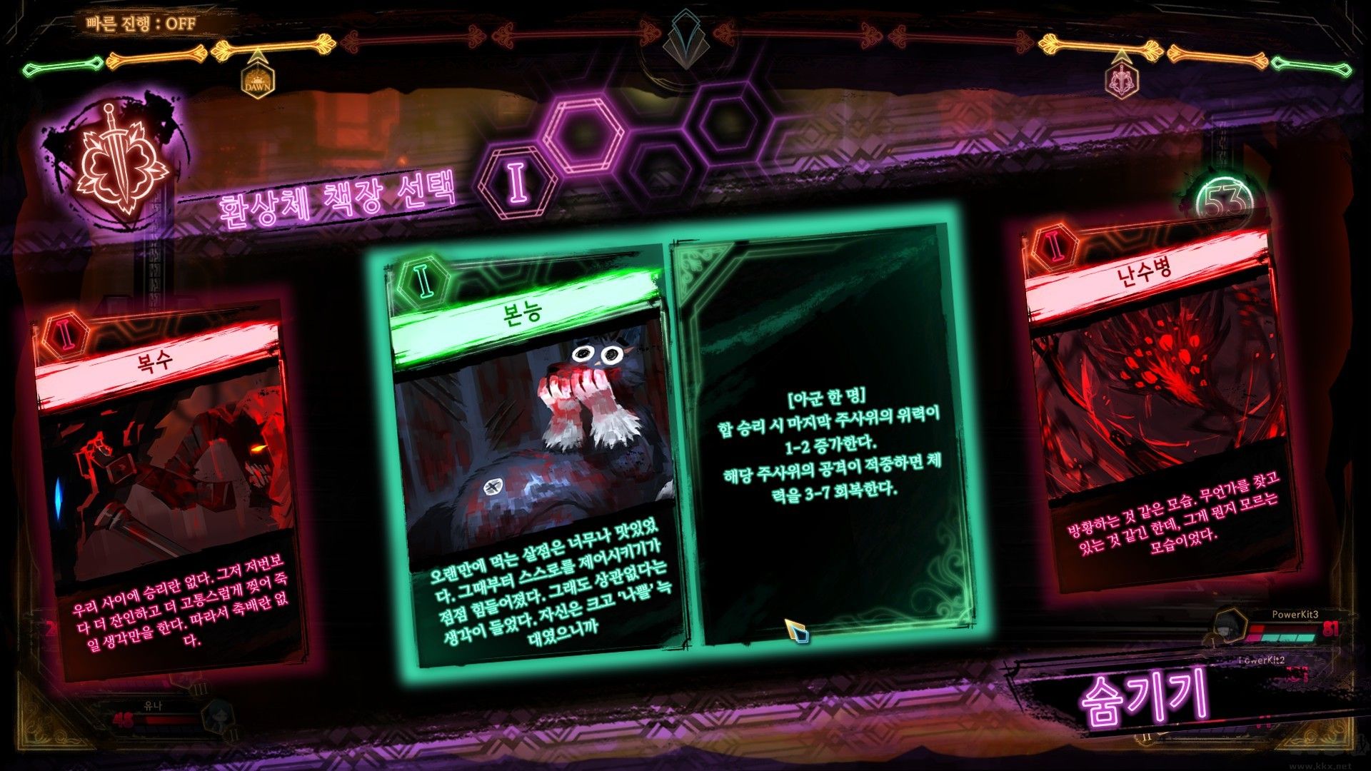 廢墟圖書(shū)館 v2.2.2手機(jī)版