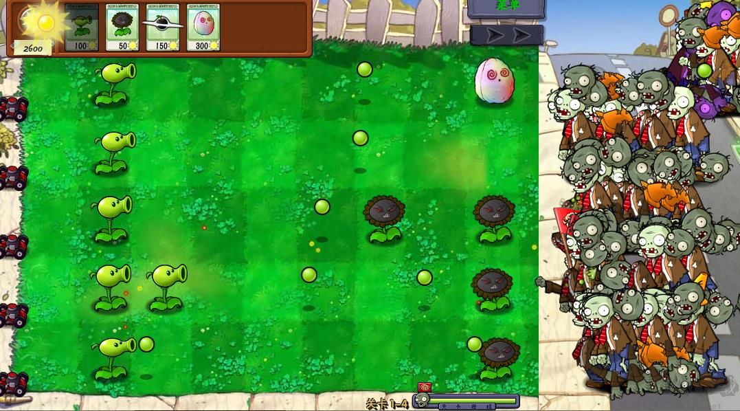 植物大戰(zhàn)僵尸真無雙 v4.1.5最新版