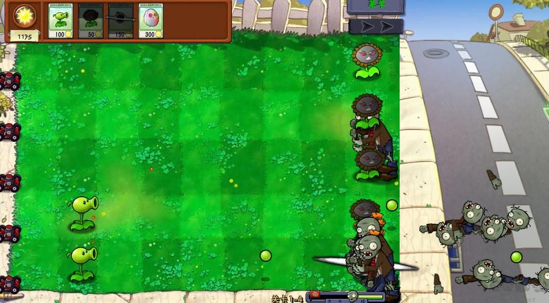 植物大戰(zhàn)僵尸真無雙 v4.1.5最新版