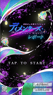 惡魔之子報(bào)告游戲 v1.3更新版