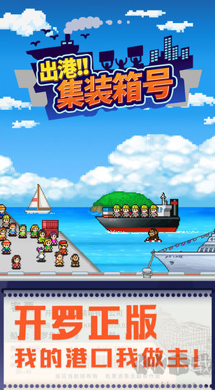 出港集裝箱號手機(jī)版 v4.2.3