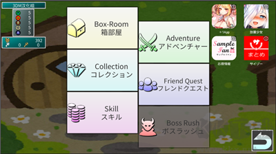 無限開寶箱 v1.0 漢化版