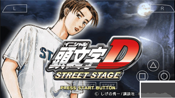 頭文字D公路傳說漢化版 v4.8.0