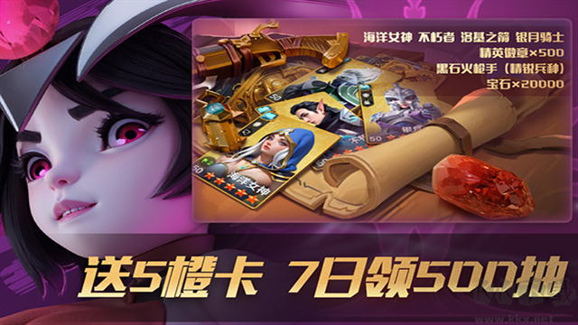 瑞亞傳說紛爭聯(lián)機(jī)版 v3.0.9