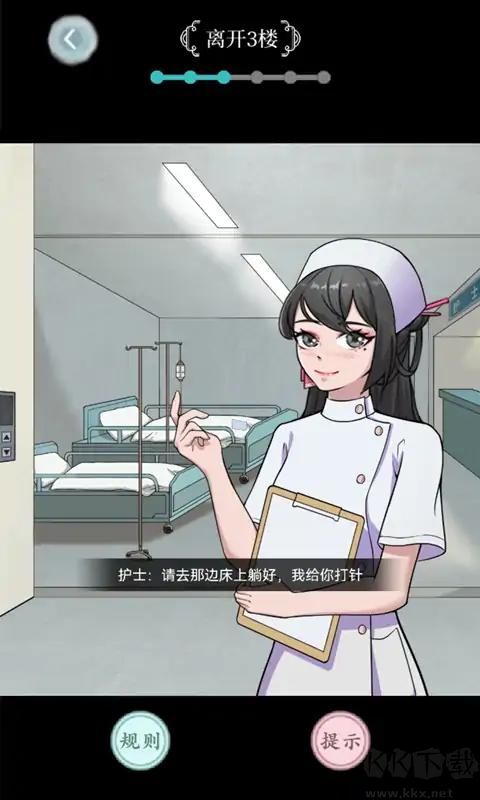規(guī)則怪談奇幻冒險(xiǎn)單機(jī)版 v4.8.1 更新版