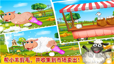 開(kāi)心農(nóng)場(chǎng)安卓版 v1.0 最新版下載