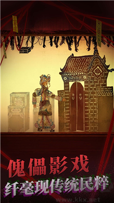 紙嫁衣2手機(jī)版 v1.5.3破解版