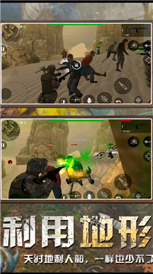 地球護衛(wèi)小隊 v1.6 無限金幣版