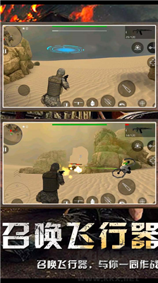 地球護衛(wèi)小隊 v1.6 無限金幣版