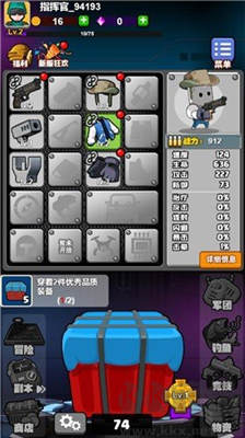 最牛射擊手 v1.3.1修改版