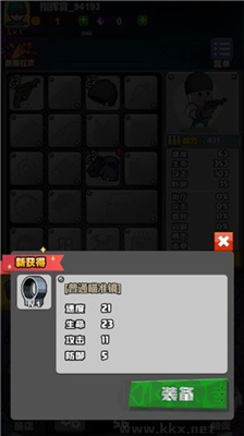 最牛射擊手 v1.3.1修改版