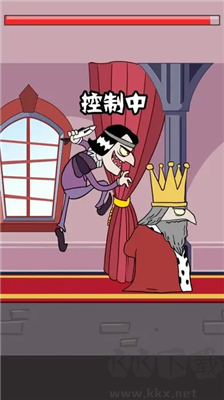 我要當(dāng)國王 v1.0.5手機(jī)版