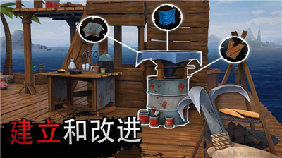 海洋游獵生存 v1.1手機版