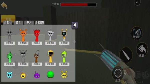 蓋瑞模組安卓版 v4.0.2 MOD版