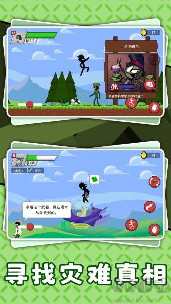 暗黑火柴人格斗 v3.4.8 無限金幣版