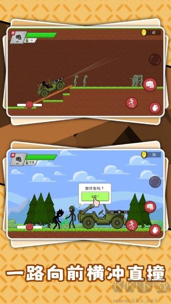 暗黑火柴人格斗 v3.4.8 無限金幣版