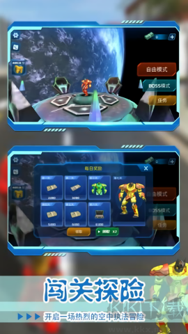 都市機甲v2.2.5內(nèi)置菜單版