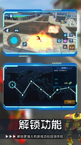 都市機甲v2.2.5內(nèi)置菜單版