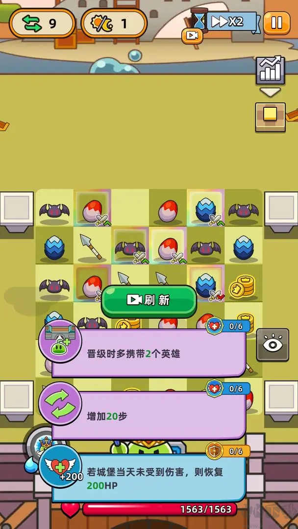 勇闖要塞V2.3.1最新版肉鴿塔防手游
