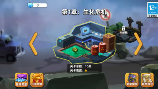 精英突擊隊(duì) v1.7.2 安卓版