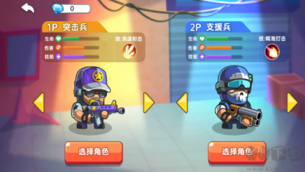 精英突擊隊(duì) v1.7.2 安卓版