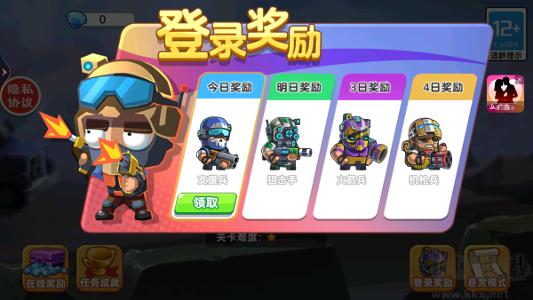 精英突擊隊(duì) v1.7.2 安卓版