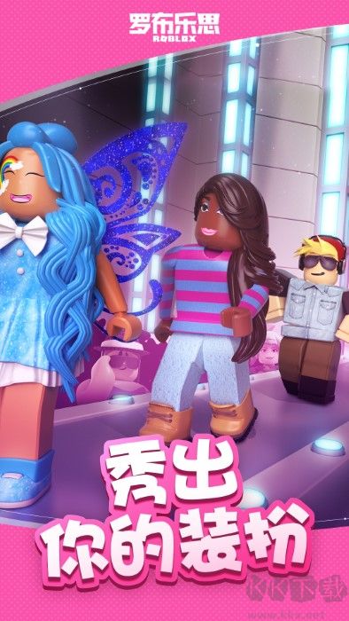 Roblox漢化版 v2.9.0