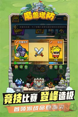 時空邊際 v1.0.6 正版