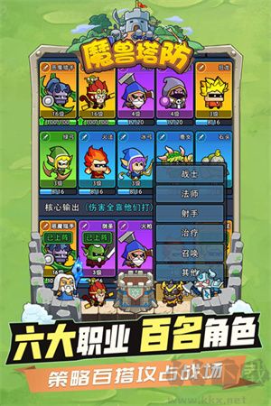 時空邊際 v1.0.6 正版