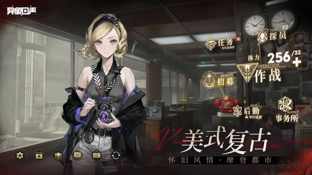 異象回聲 V1.0.14安卓版策略戰(zhàn)棋手游