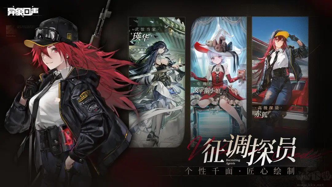 異象回聲 V1.0.14安卓版策略戰(zhàn)棋手游