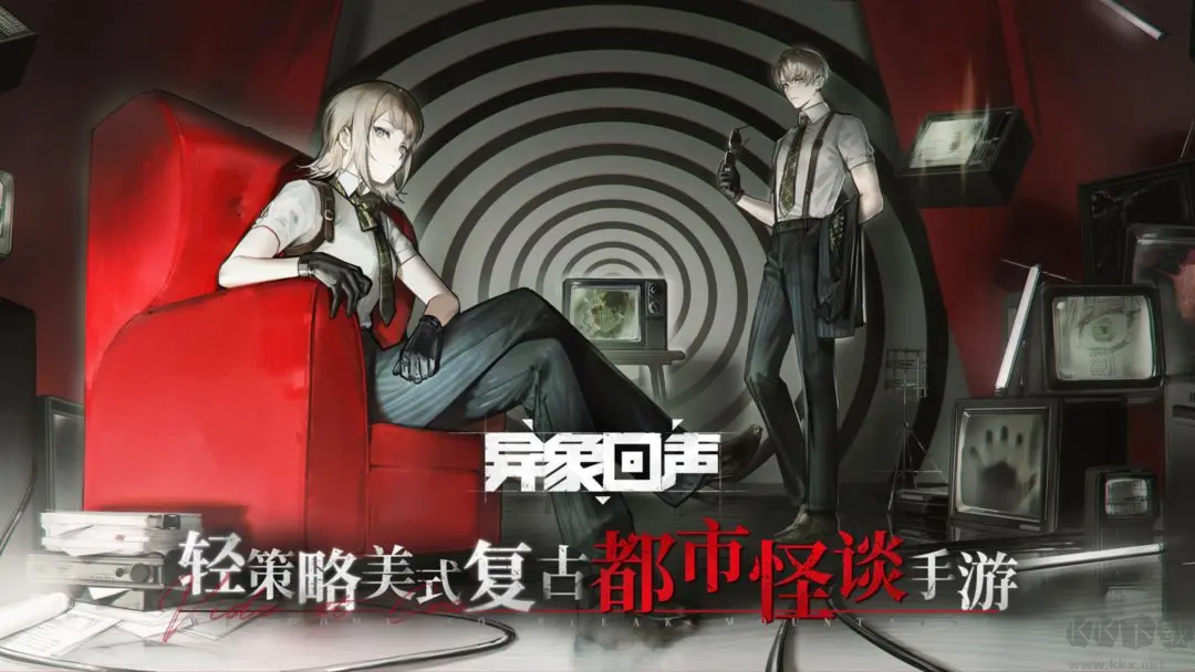 異象回聲 V1.0.14安卓版策略戰(zhàn)棋手游